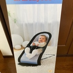 (確定)ベビービョルン  バウンサーの画像
