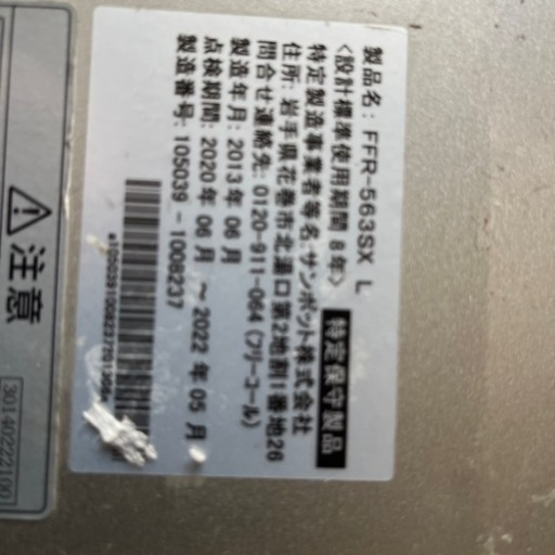 家電 季節、空調家電 ストーブ