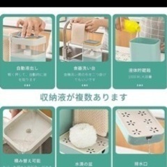 生活雑貨 調理器具 キッチンツールの画像