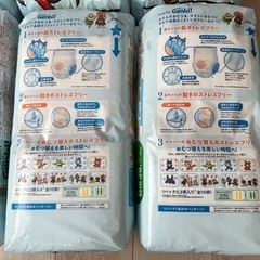 オムツの画像