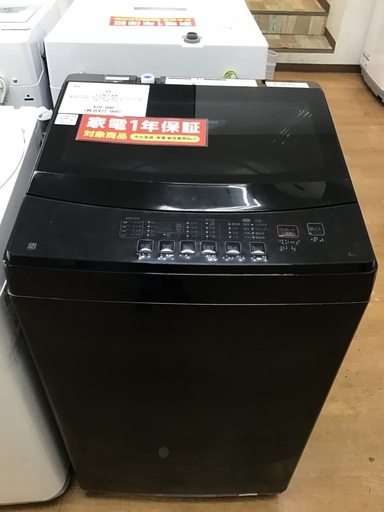 【トレファク神戸新長田 】ニトリの洗濯機2023年製です！!【取りに来れる方限定】