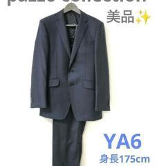 pazzocollection　メンズスーツ　ネイビー　YA6　...