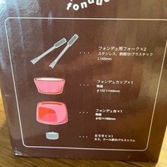 チョコレートフォンデュの画像