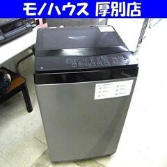 スレ多め！ 洗濯機 2022年製 6.0㎏ NTR60 ニトリ 黒 ブラック NITORI 全自動洗濯機 6㎏ 家電 生活家電 札幌市 厚別区