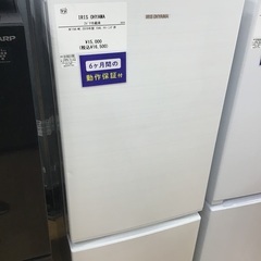 【トレファク神戸新長田 】IRIS OHYAMAの2ドア冷蔵庫2019年製です！!【取りに来れる方限定】