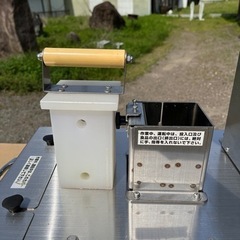 業務用◆キンピラー KSC-150 100V 野菜カッター スライサー キンピラカッター （投入口200mmワイドタイプ） | 平野製作所