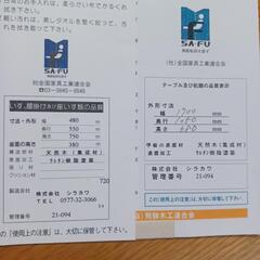家具 ダイニングセットの画像