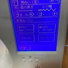singerコンピュータミシン整理中の画像