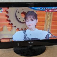 家電 テレビ 液晶テレビ