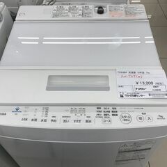 ★ジモティ割あり★ TOSHIBA 洗濯機 7kg 19年製 動作確認／クリーニング済み HJ2648