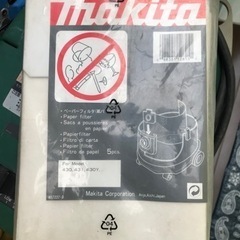 マキタ　粉塵用集塵機　モデル431 交換用フィルター付きの画像