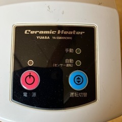セラミックヒーター人感センサー付き2点の画像