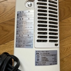 セラミックヒーター人感センサー付き2点の画像