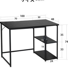 家具 オフィス用家具 机の画像