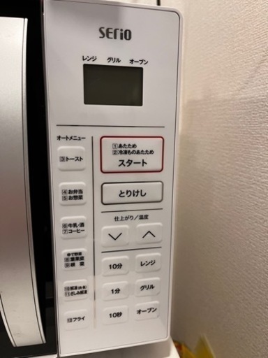 家電 キッチン家電 オーブンレンジ