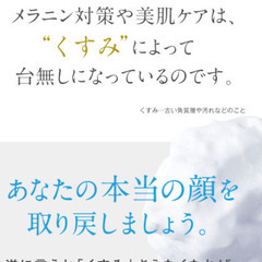 二十年ホイップ洗顔(個包装で清潔です)くすみ専用洗顔の画像