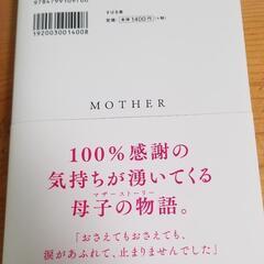 喜ばれる人になりなさいの画像