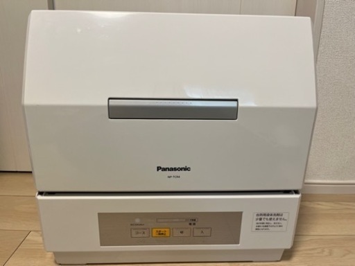食洗機　Panasonic/2019年製