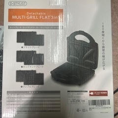未使用品 着脱式マルチグリルフラット 3inの画像