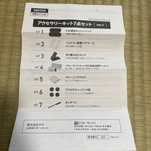 値下げしました！！