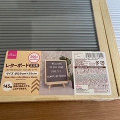 レターボードの画像