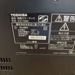 東芝レグザ　テレビの画像