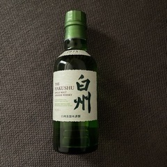 取引相手決定済 白州 ウイスキー
