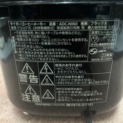 2023年製 タイガー コーヒーメーカー ADC-N060の画像