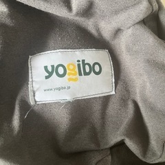 Yogibo ヨギボー　 ロールマックス