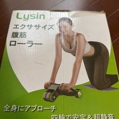 スポーツ フィットネス、トレーニングの画像