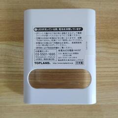 ポケット充電器（電池使用）の画像