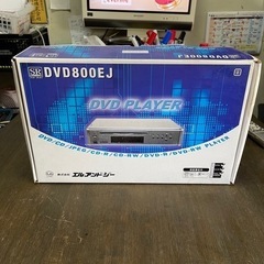 エルアンドシー　DVD プレーヤー　DVD800EJ【リサイクル...
