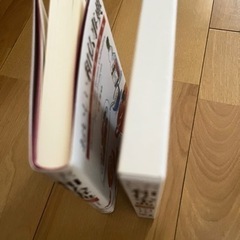 和仏事典　フランス料理用語の画像
