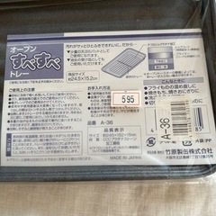 トースターやコンロを汚しません🉐/すべすべトレーの画像