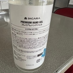 アルコールジェルの画像