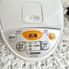 家電 キッチン家電 電気ポットの画像