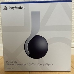 PULSE 3D SONY PS5 純正ワイヤレスヘッドセット
