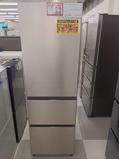 ★ジモティ割あり★ HITACHI 3ドア冷蔵庫 315L 20年製 動作確認／クリーニング済み TC001