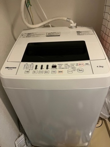 家電 生活家電 洗濯機
