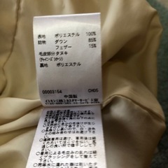 MK ダウンコート レディースの画像