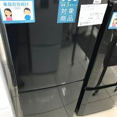 ★ジモティ割あり★ Haier 冷蔵庫 148L 20年製 動作確認／クリーニング済み HJ2650