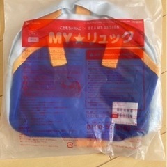 【未使用】こどもチャレンジリュックの画像