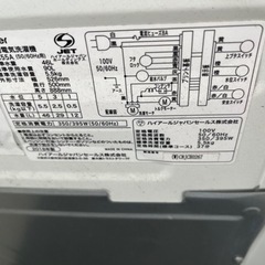 Haier洗濯機の画像