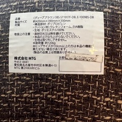 家具 椅子 座椅子の画像