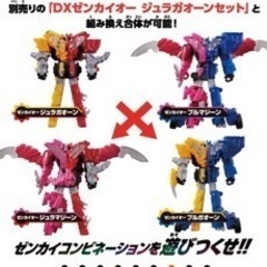 2体　機界戦隊ゼンカイジャー全界合体DX プラモデル　ジオラマの画像