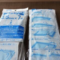 アルミ網戸　網押さえゴム
