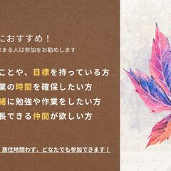 【群馬初✨】頑張っている一人ぼっちをなくす。 − 群馬県