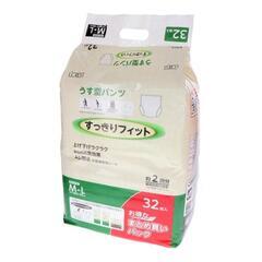 64枚！！薄型パンツ大人用(L~LL)