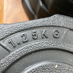 K2403-938 ダンベルセット バーベルも可能 ウエイト 1.25kg×4 2.5kg×4 3kg×8 バラ売り不可の画像