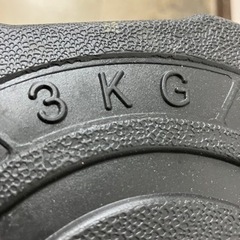 K2403-938 ダンベルセット バーベルも可能 ウエイト 1.25kg×4 2.5kg×4 3kg×8 バラ売り不可の画像